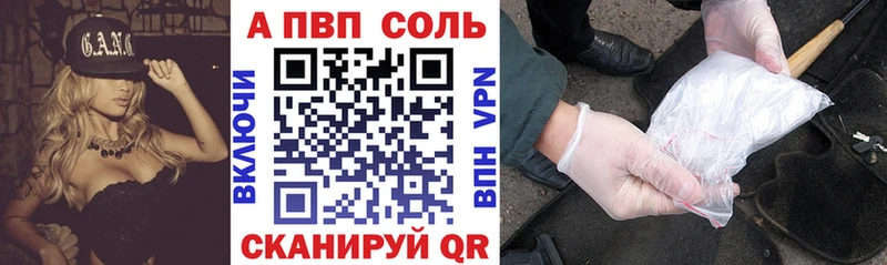мориарти телеграм  Карачев  Alpha-PVP СК КРИС  что такое  