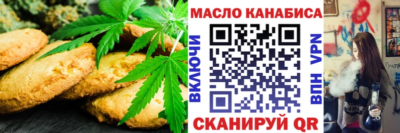 Canna-Cookies марихуана  Карачев 