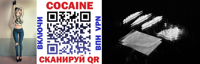 COCAIN 97%  Карачев 