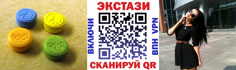 где купить наркотик  мега вход  Экстази 300 mg  Карачев 