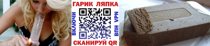 ГАШИШ убойный  Карачев 