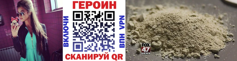 Героин Афган  купить  сайты  Карачев 