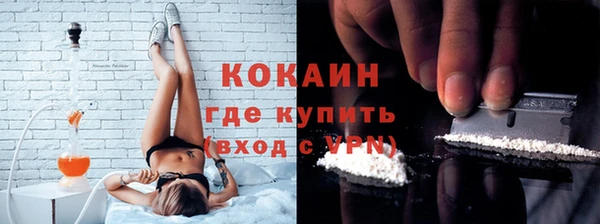 прущая мука Каменск-Шахтинский