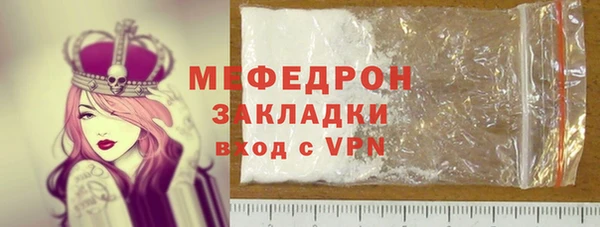 прущая мука Каменск-Шахтинский