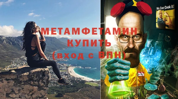 Альфа ПВП Каменногорск