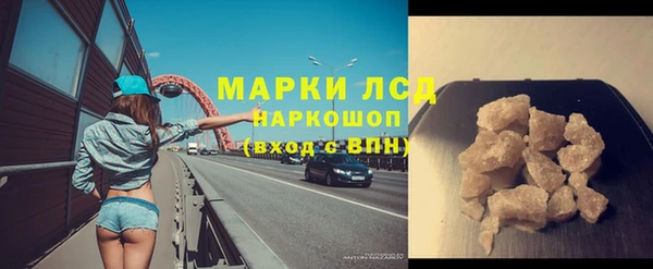 прущая мука Каменск-Шахтинский