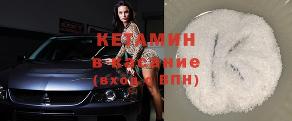 Альфа ПВП Каменногорск