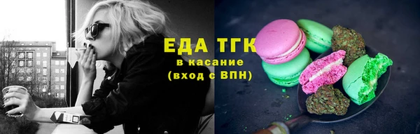 прущая мука Каменск-Шахтинский