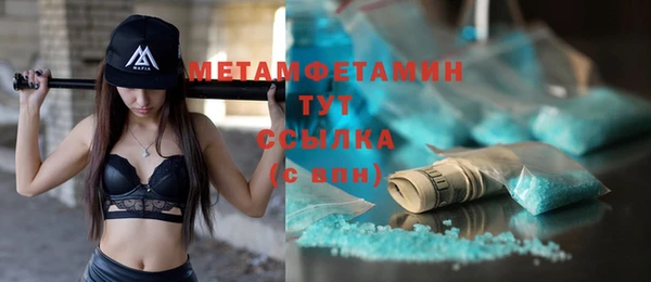 Альфа ПВП Каменногорск