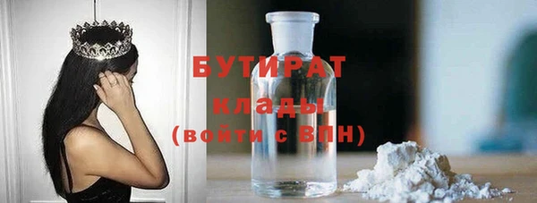 Альфа ПВП Каменногорск