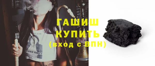 Альфа ПВП Каменногорск