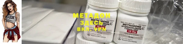 метадон Великий Новгород