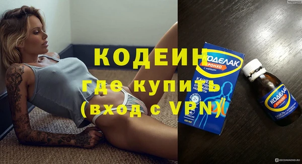 прущая мука Каменск-Шахтинский