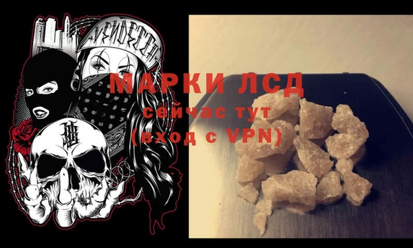 кокаин Лабытнанги