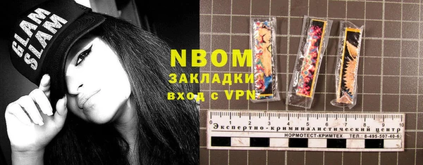 молекула духа Братск