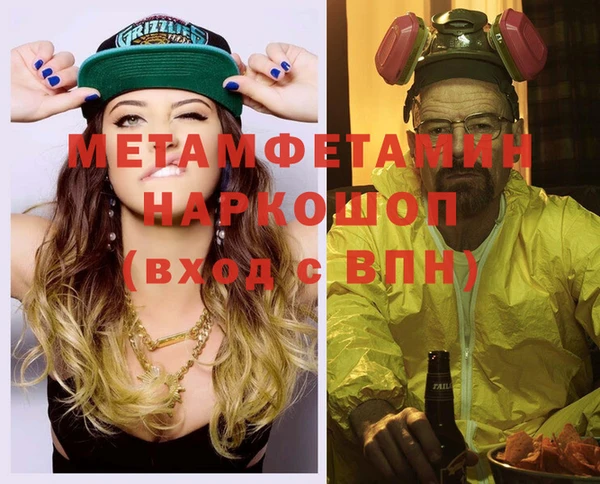 кокс Каменка
