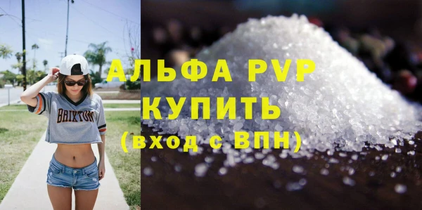 прущая мука Каменск-Шахтинский