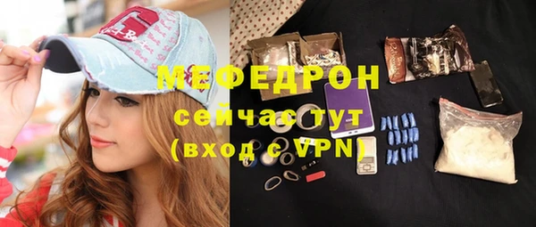 ALPHA-PVP Орск