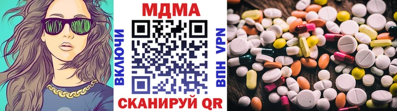 МДМА кристаллы  гидра зеркало  Карачев  купить  сайты 