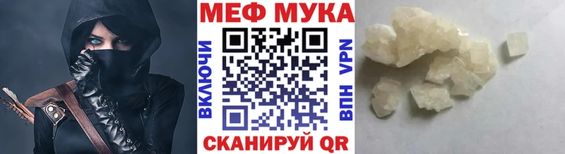 Меф 4 MMC  Карачев 