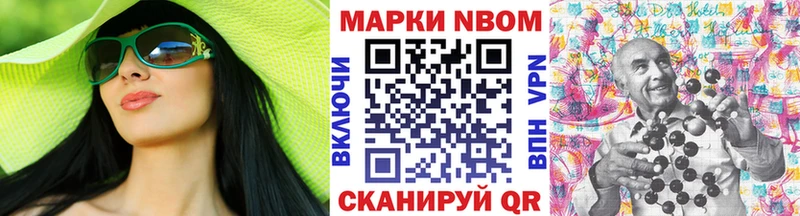 купить наркотики сайты  Карачев  Наркотические марки 1,8мг 