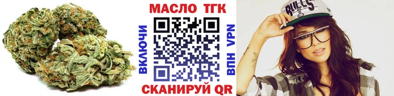 сколько стоит  Карачев  kraken зеркало  Дистиллят ТГК Wax 