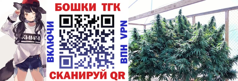 Бошки Шишки LSD WEED  магазин продажи   Карачев 